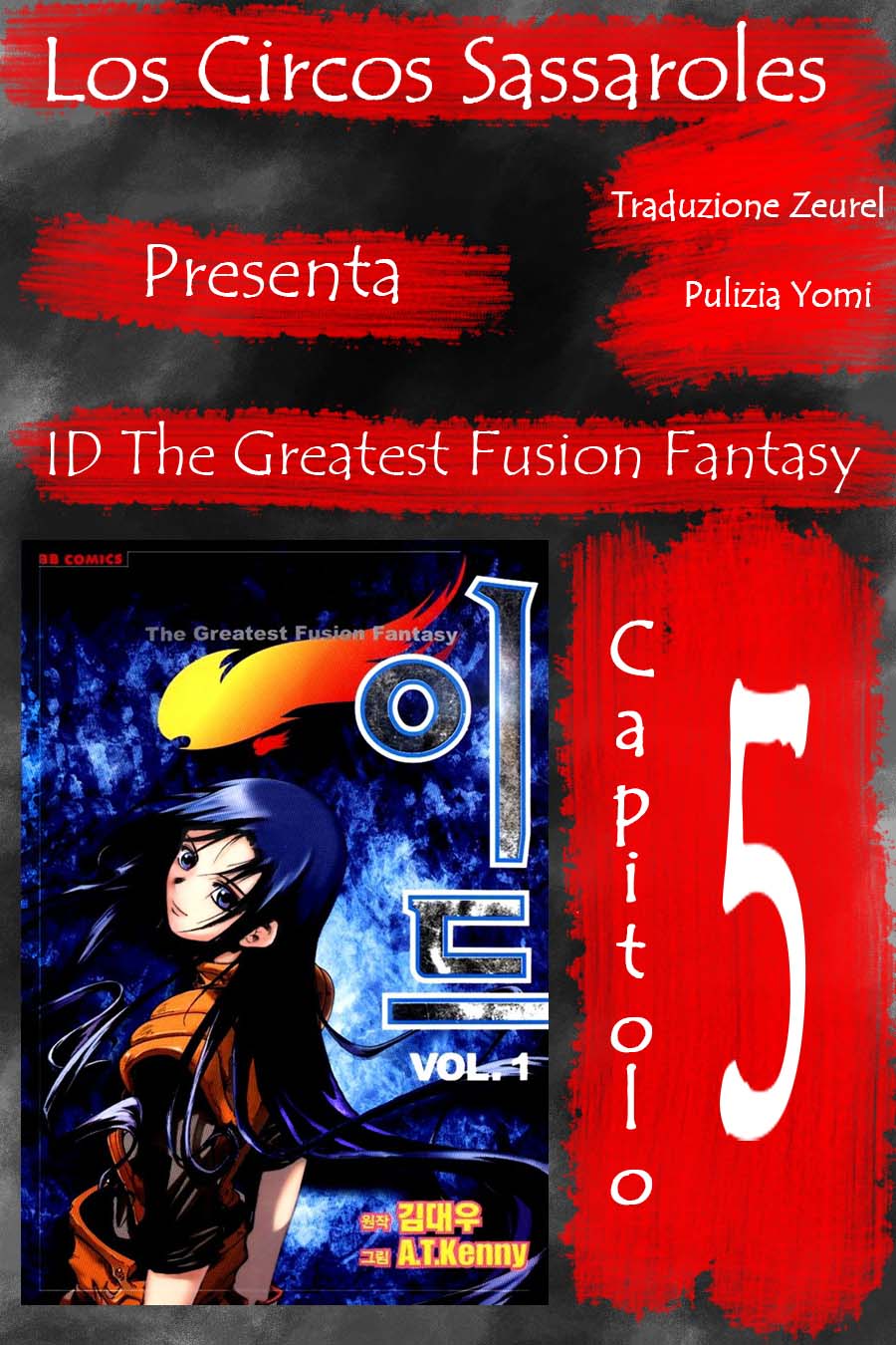 Id - The Greatest Fusion Fantasy - ch 005 Zeurel